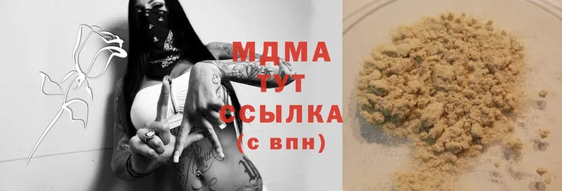 MDMA VHQ  ОМГ ОМГ зеркало  Поронайск 