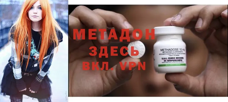 ссылка на мегу рабочий сайт  Поронайск  МЕТАДОН methadone 